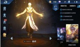 阿轲皮肤最新进展爆料视频