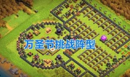 部落冲突1爆料攻略最新,揭秘最新版本升级与战术策略