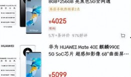 最新华为爆料新闻,颠覆性新机即将亮相，5G技术再升级