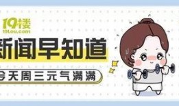 阿姨最新爆料网,网传最新爆料背后的惊人真相