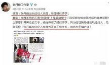 毕滢微博爆料视频最新消息,揭秘事件背后惊人真相