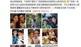 大吉前妻爆料视频,揭秘婚姻背后的惊人真相